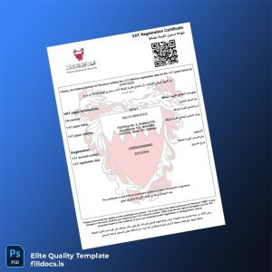 Fillable Bahrain National Bureau for Revenue VAT Registration Certificate Template - Word/PDF Template Preview
