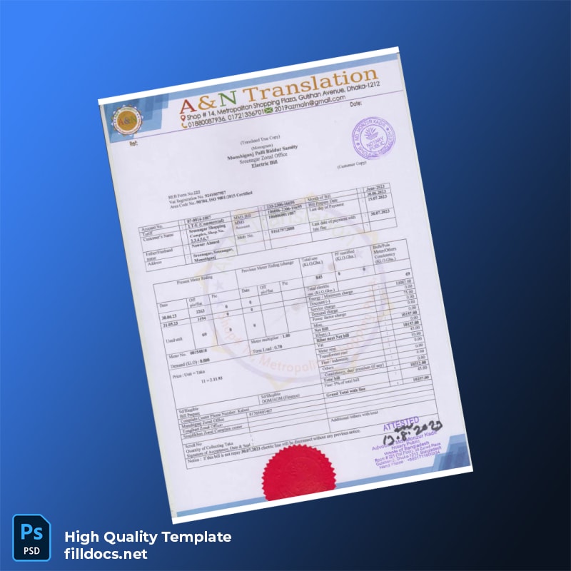 Bangladesh Munshigang Palli Biddut Samity Editable Electricity Bill Template in Word and PDF formats