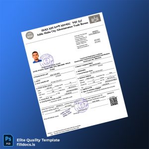 Fillable Ethiopia Commercial Registration Certificate Template - Word/PDF Template Preview - FillDocs