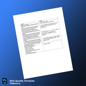 Fillable Lebanon Commercial Registration Certificate Template - Word/PDF Template Preview
