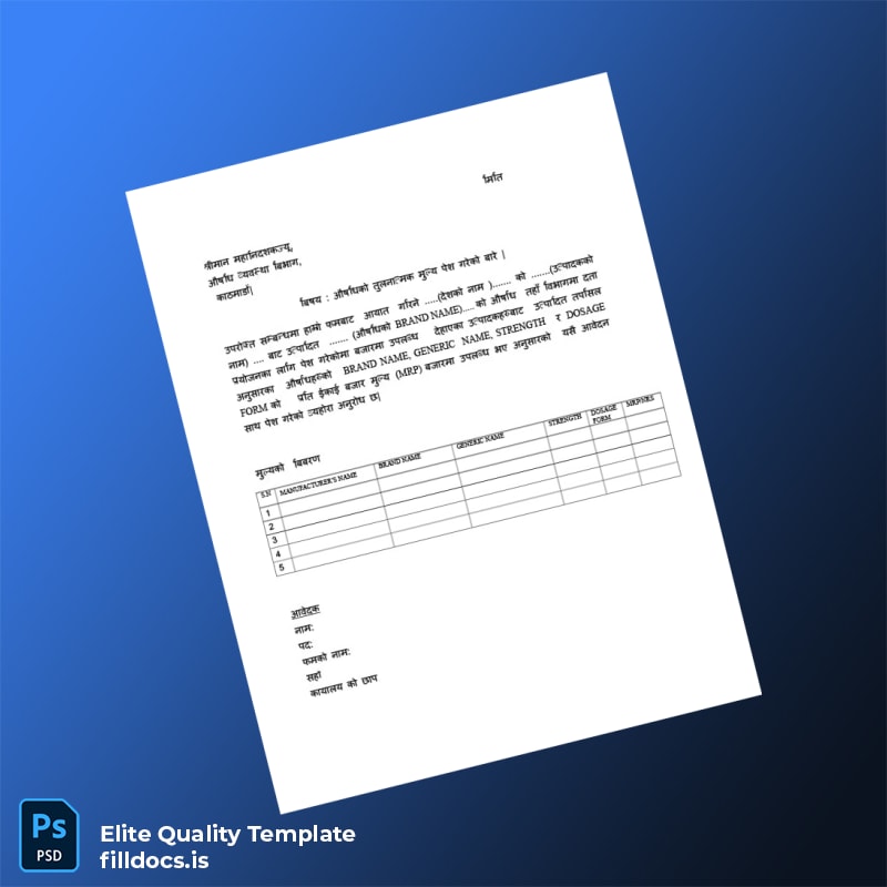 Fillable Nepal Ministry of Commerce Company Registration Checklist Template in Word and PDF formats page 4 Page Preview - FillDocs