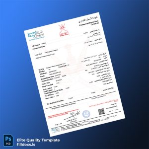 Fillable Oman Commercial Registration Certificate Template - Word/PDF Template Preview - FillDocs