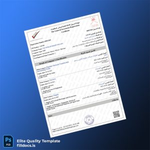 Fillable Oman General Secretariat Registration Certificate Template - Word/PDF Template Preview - FillDocs
