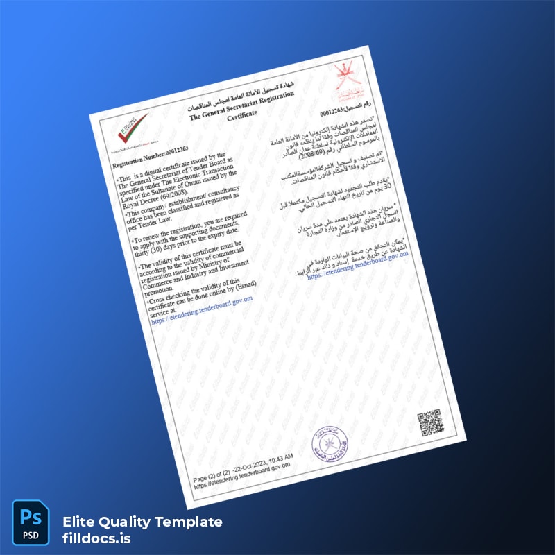 Fillable Oman General Secretariat Registration Certificate Template in Word and PDF formats page 2 Page Preview - FillDocs