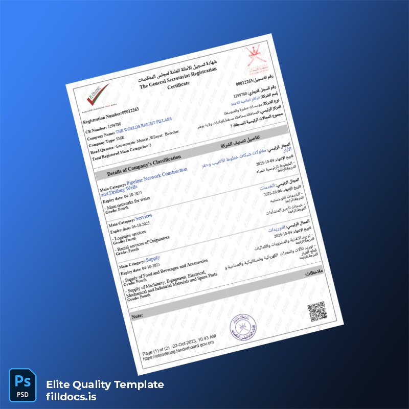 Fillable Oman General Secretariat Registration Certificate Template - Word/PDF Template Preview - FillDocs