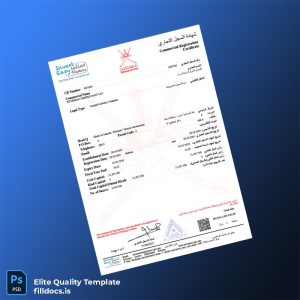 Fillable Oman Ministry of Commerce Business Registration Certificate Template - Word/PDF Template Preview - FillDocs