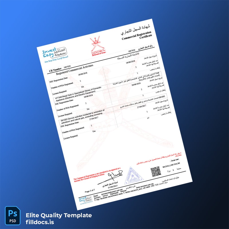 Fillable Oman Ministry of Commerce Business Registration Certificate Template in Word and PDF formats page 3 Page Preview - FillDocs