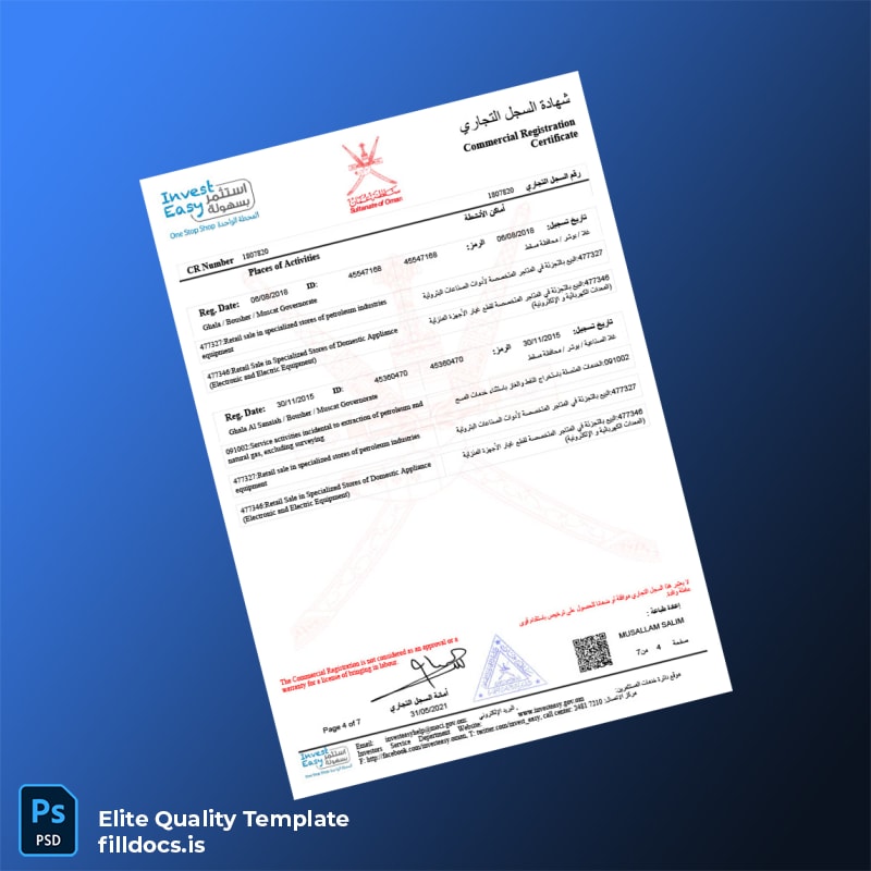 Fillable Oman Ministry of Commerce Business Registration Certificate Template in Word and PDF formats page 4 Page Preview - FillDocs