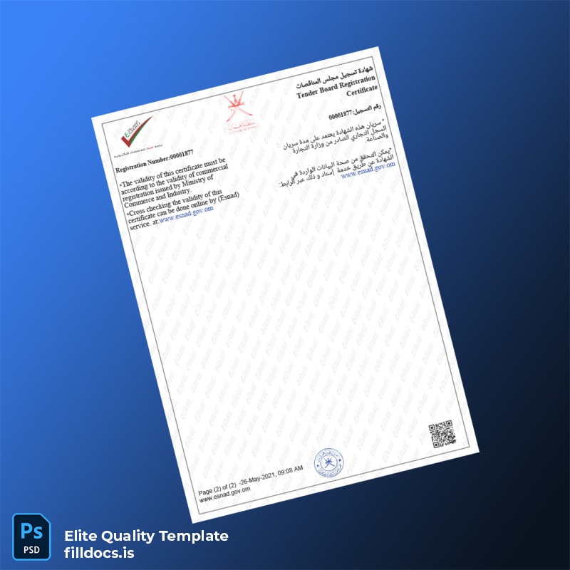 Fillable Oman Tender Board Registration Certificate Template in Word and PDF formats page 2 Page Preview - FillDocs