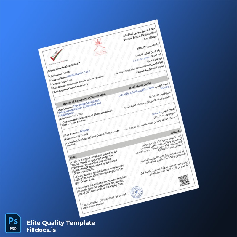 Fillable Oman Tender Board Registration Certificate Template - Word/PDF Template Preview - FillDocs