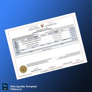 Fillable Qatar Registration Directorate Commercial Registration Certificate Template - Word/PDF Template Preview - FillDocs