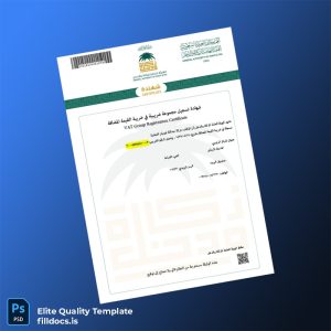 Fillable Saudi Arabia General Authority of Zakat and Tax VAT Group Registration Certificate Template - Word/PDF Template Preview