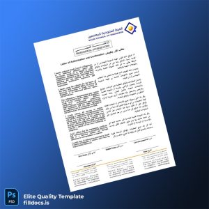 Fillable Saudi Arabia Saudi Council of Engineers Employment Verification Letter Template - Word/PDF Template Preview - FillDocs