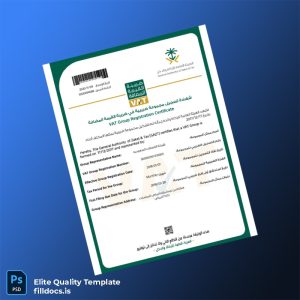 Fillable Saudi Arabia VAT Registration Certificate Template - Word/PDF Template Preview - FillDocs