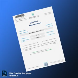 Fillable Saudi Arabia Zakat Tax and Customs Authority Registration Certificate Template - Word/PDF Template Preview - FillDocs