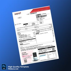 Taiwan FET Editable Phone Bill Template in Word and PDF formats