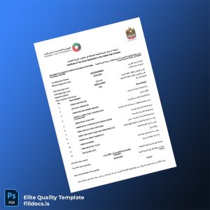 Fillable UAE Federal Tax Authority VAT Registration Certificate Template - Word/PDF Template Preview - FillDocs