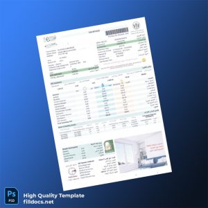 United Arab Emirates Sharjah Municipality Editable Utility Bill Template in Word and PDF formats