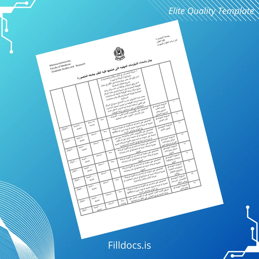 Fillable Egypt Mansoura University Master of Science in Medicine Template page 2 Page Preview - FillDocs
