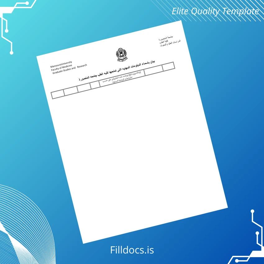 Fillable Egypt Mansoura University Master of Science in Medicine Template page 3 Page Preview - FillDocs