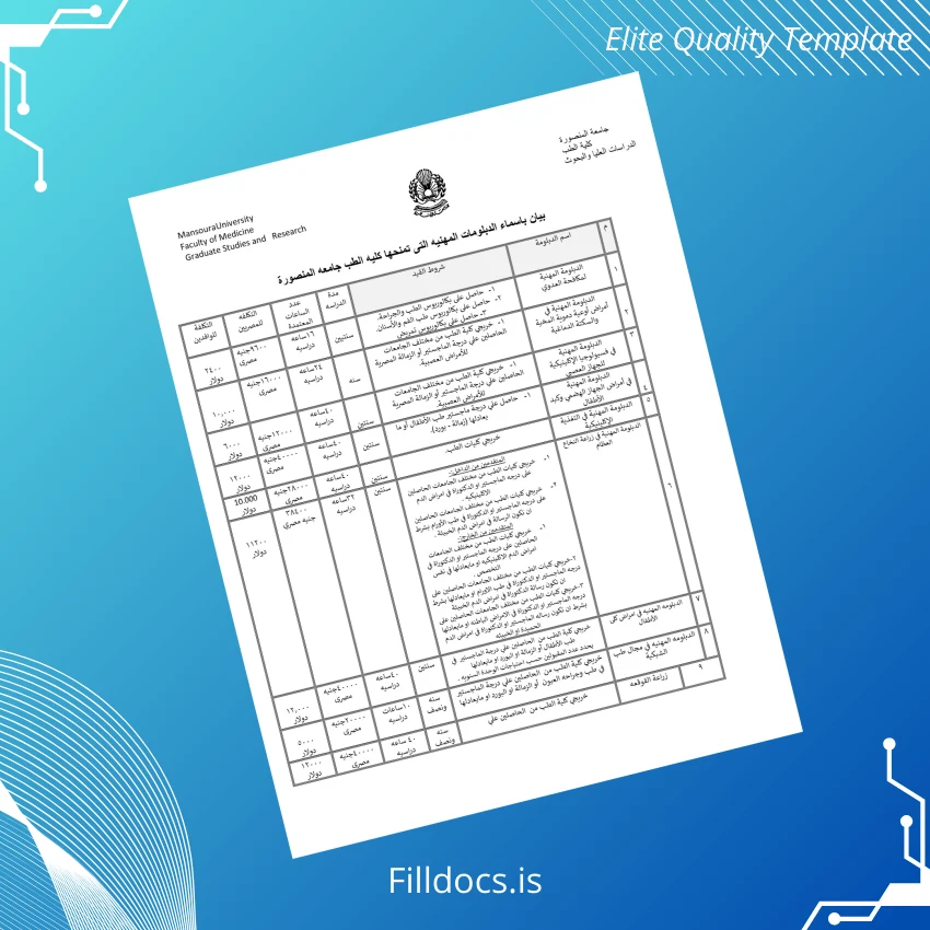 Fillable Egypt Mansoura University Master of Science in Medicine Template Template Preview - FillDocs