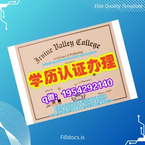 Fillable Germany Staatliche Hochschule für Musik und Darstellende Kunst Stuttgart Diploma Template Template Preview - FillDocs