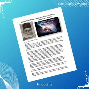 Fillable India University Diploma Template Template Preview - FillDocs