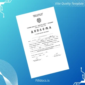 Fillable Serbia University of Mihajlo Pupin Bachelor of Science in Production Management Template Template Preview - FillDocs