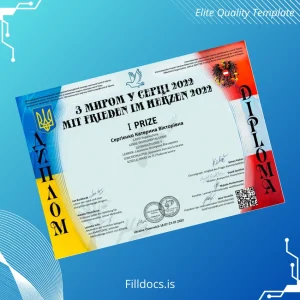Fillable Ukraine International Center First Prize Diploma Template Template Preview - FillDocs